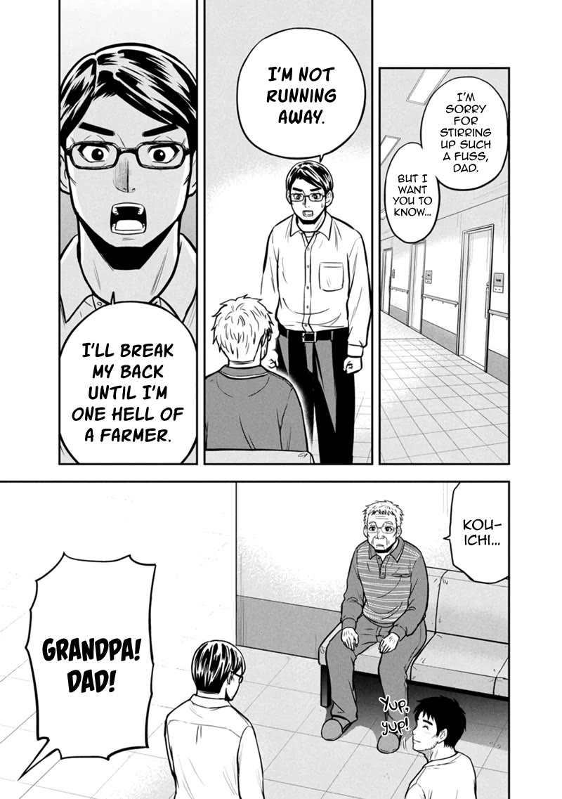 Regarding That We Decided to Live in the Countryside With The Female Knight Who Came to Us chapter 147 page 13