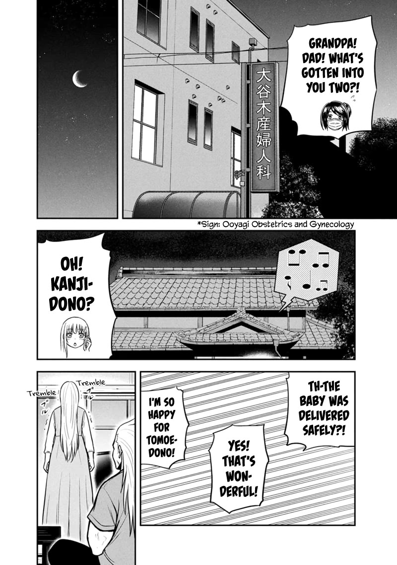 Regarding That We Decided to Live in the Countryside With The Female Knight Who Came to Us chapter 147 page 18