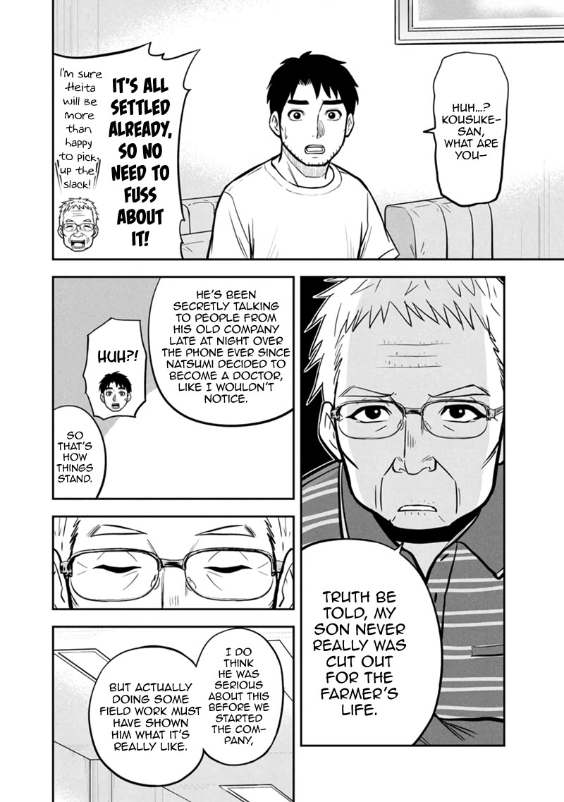 Regarding That We Decided to Live in the Countryside With The Female Knight Who Came to Us chapter 147 page 6