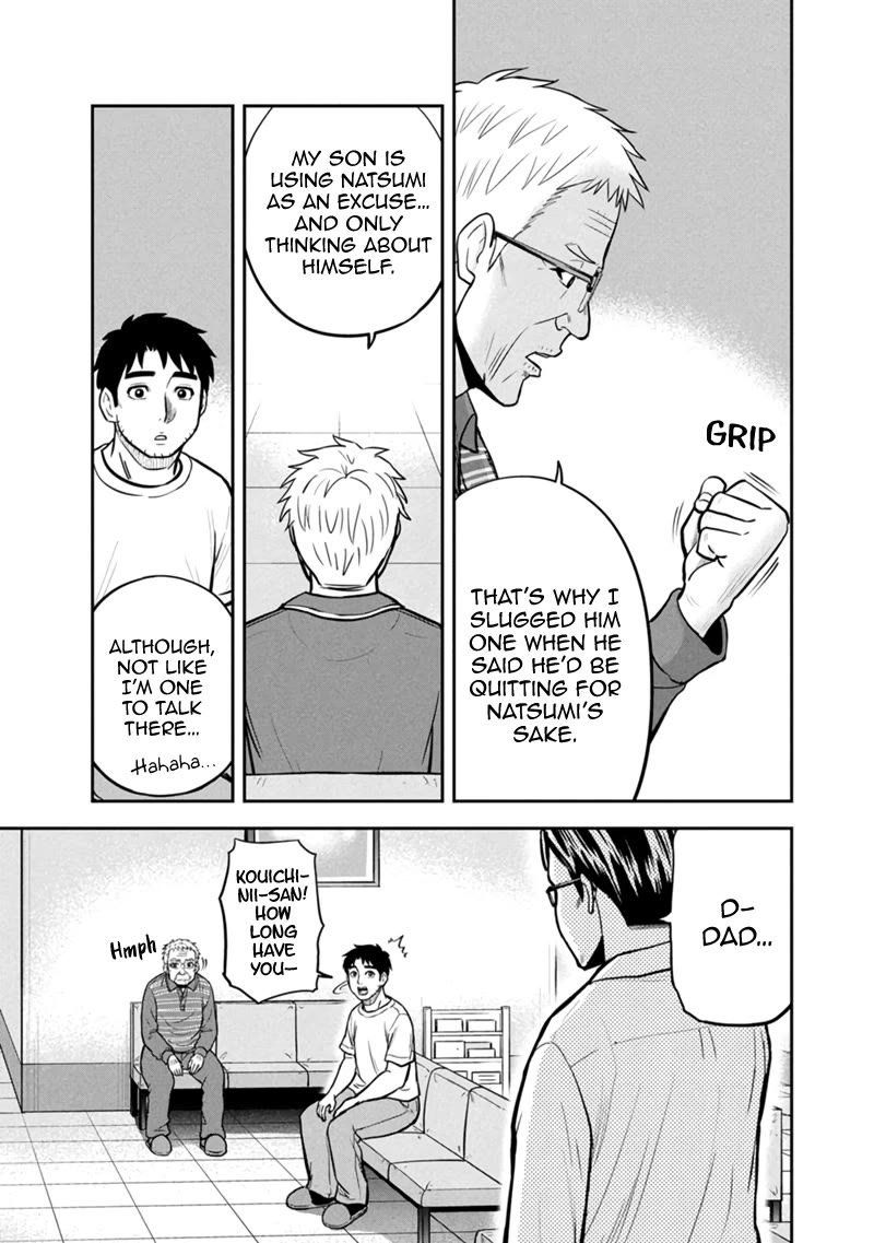 Regarding That We Decided to Live in the Countryside With The Female Knight Who Came to Us chapter 147 page 7