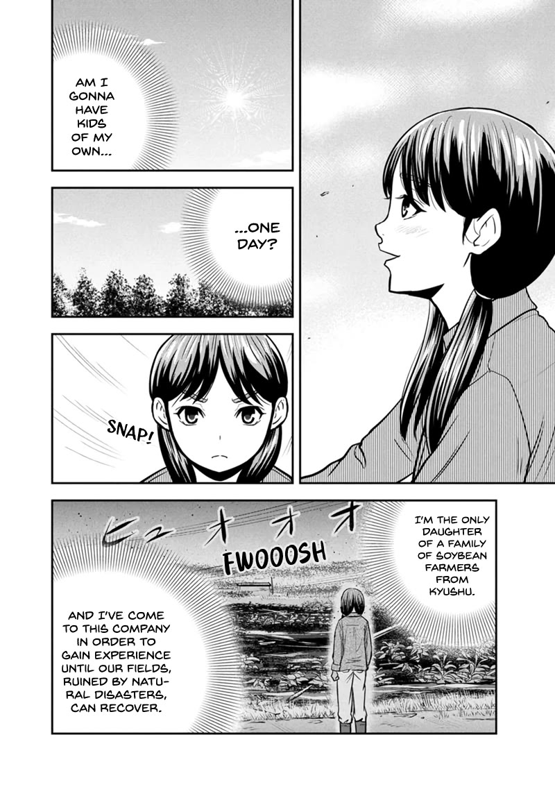 Regarding That We Decided to Live in the Countryside With The Female Knight Who Came to Us chapter 148 page 2