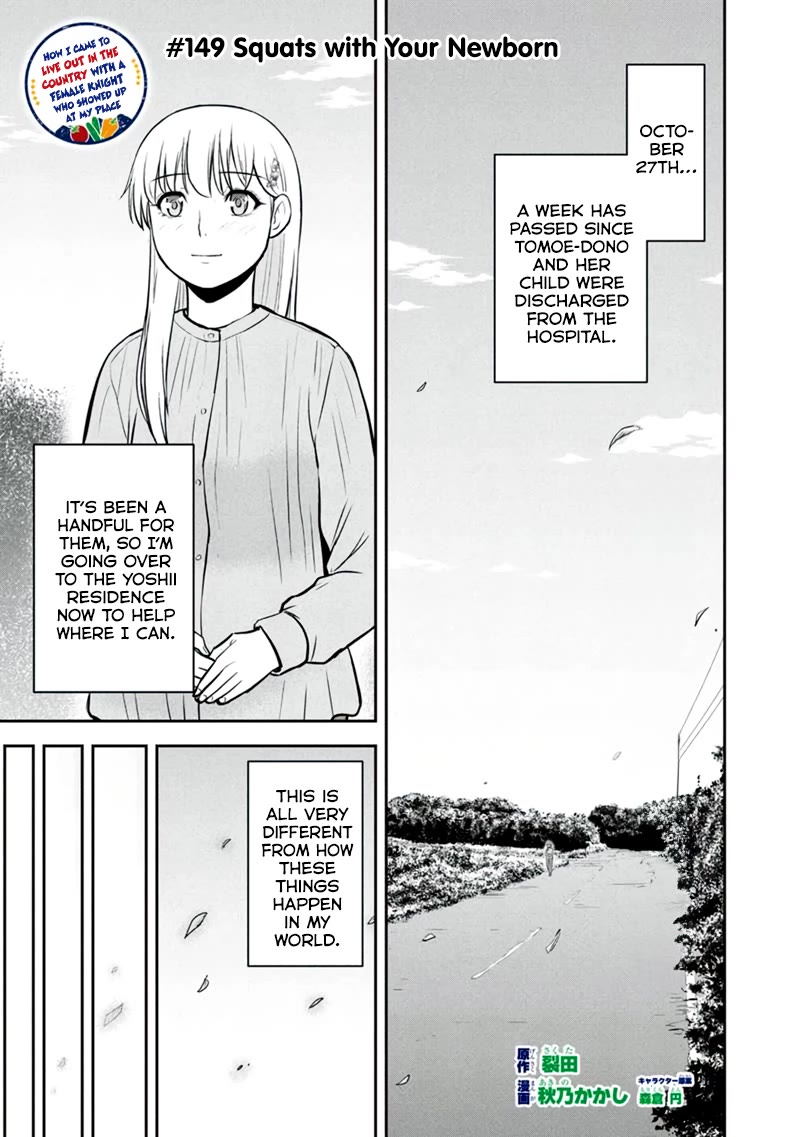 Regarding That We Decided to Live in the Countryside With The Female Knight Who Came to Us chapter 149 page 1