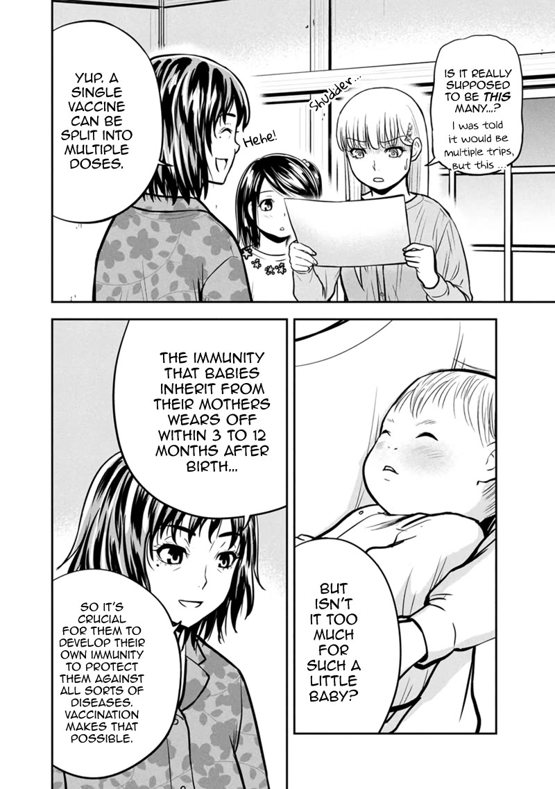 Regarding That We Decided to Live in the Countryside With The Female Knight Who Came to Us chapter 149 page 14