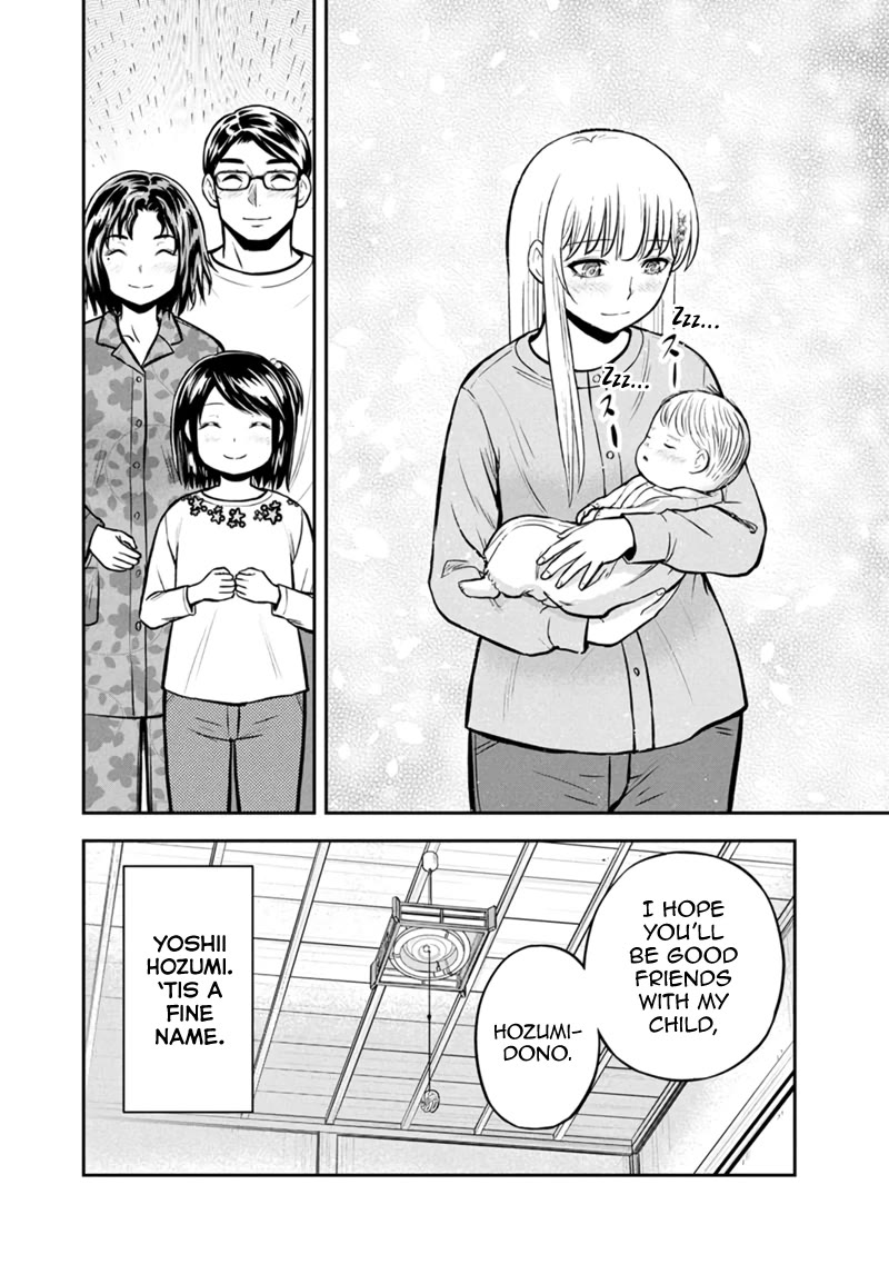 Regarding That We Decided to Live in the Countryside With The Female Knight Who Came to Us chapter 149 page 18