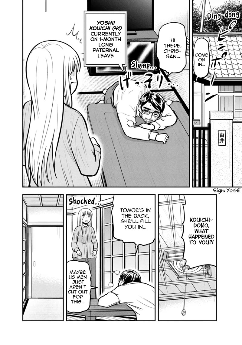 Regarding That We Decided to Live in the Countryside With The Female Knight Who Came to Us chapter 149 page 4