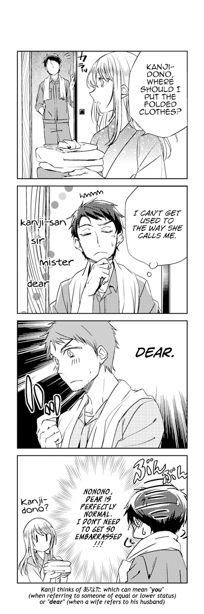 Regarding That We Decided to Live in the Countryside With The Female Knight Who Came to Us chapter 15.5 page 2