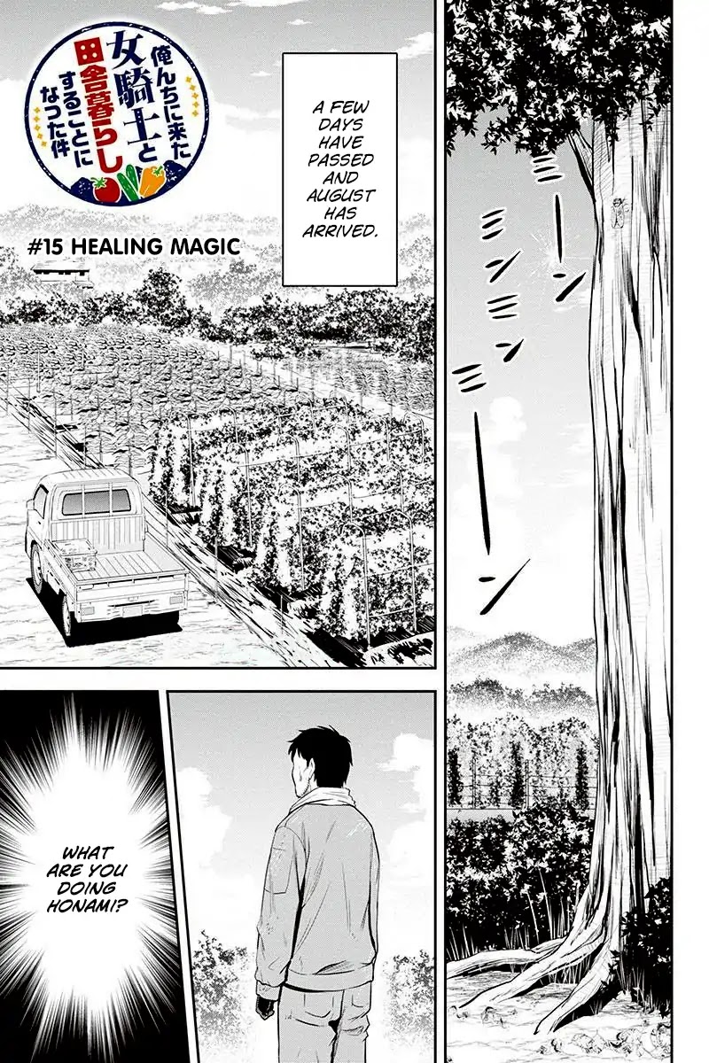 Regarding That We Decided to Live in the Countryside With The Female Knight Who Came to Us chapter 15 page 1