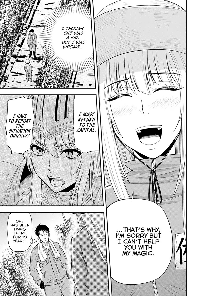 Regarding That We Decided to Live in the Countryside With The Female Knight Who Came to Us chapter 15 page 13