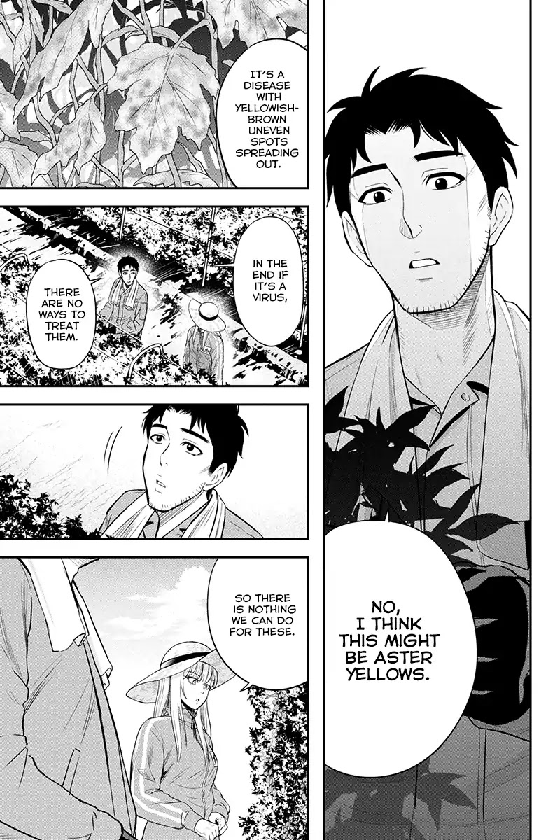 Regarding That We Decided to Live in the Countryside With The Female Knight Who Came to Us chapter 15 page 7