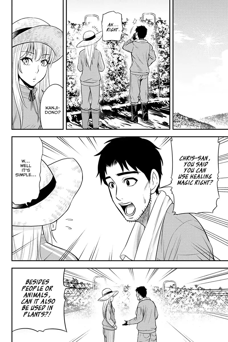 Regarding That We Decided to Live in the Countryside With The Female Knight Who Came to Us chapter 15 page 8