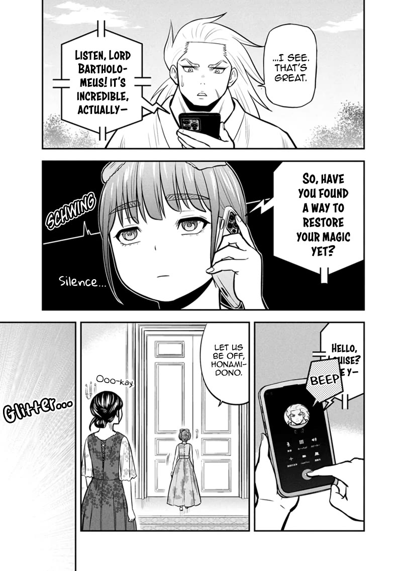 Regarding That We Decided to Live in the Countryside With The Female Knight Who Came to Us chapter 150 page 7