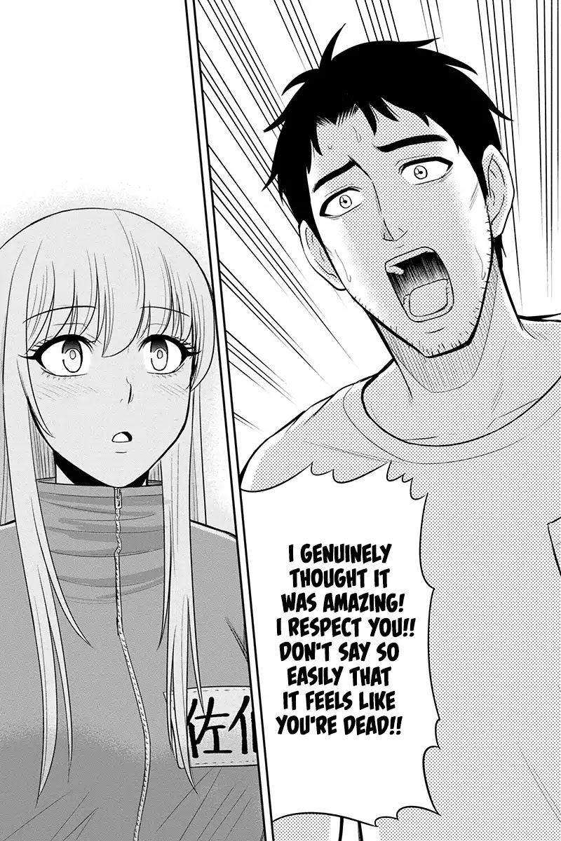 Regarding That We Decided to Live in the Countryside With The Female Knight Who Came to Us chapter 17 page 13