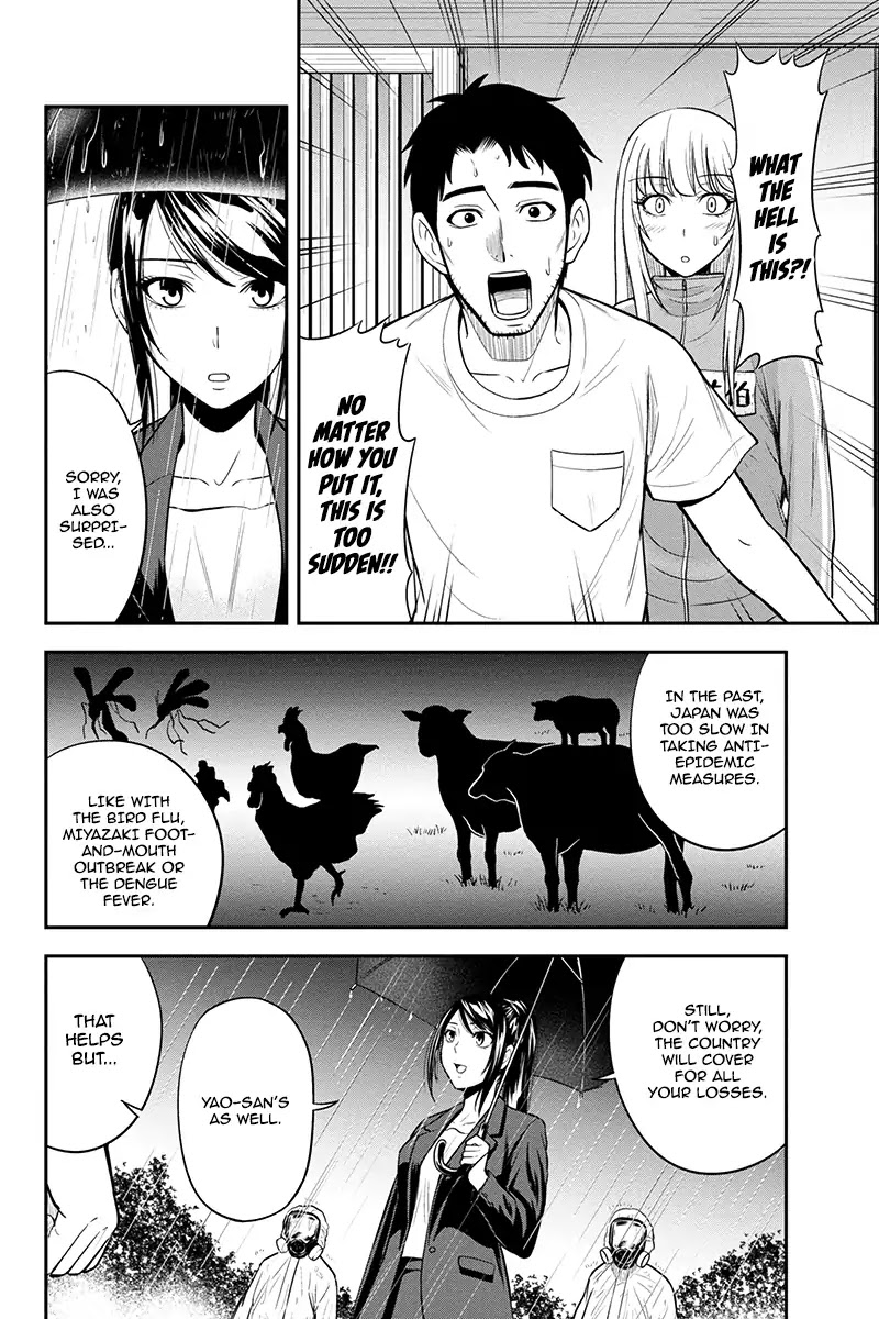 Regarding That We Decided to Live in the Countryside With The Female Knight Who Came to Us chapter 18 page 3