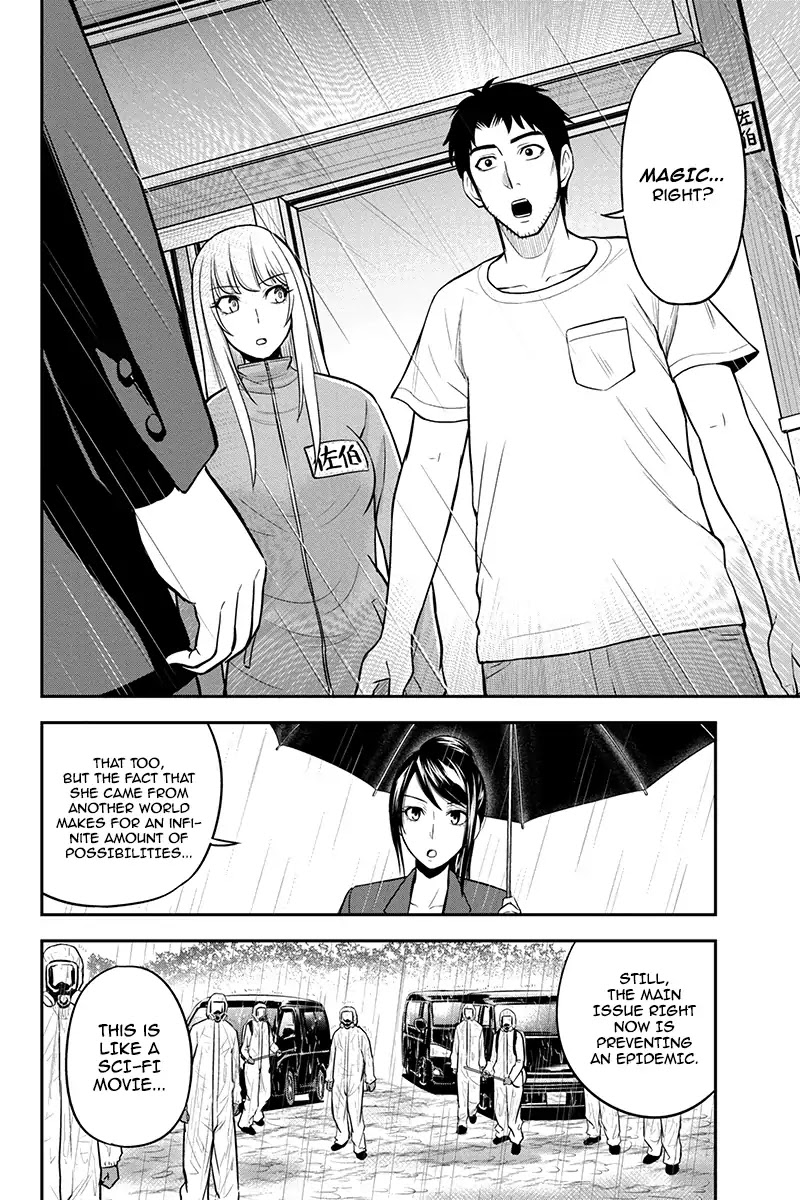 Regarding That We Decided to Live in the Countryside With The Female Knight Who Came to Us chapter 18 page 7