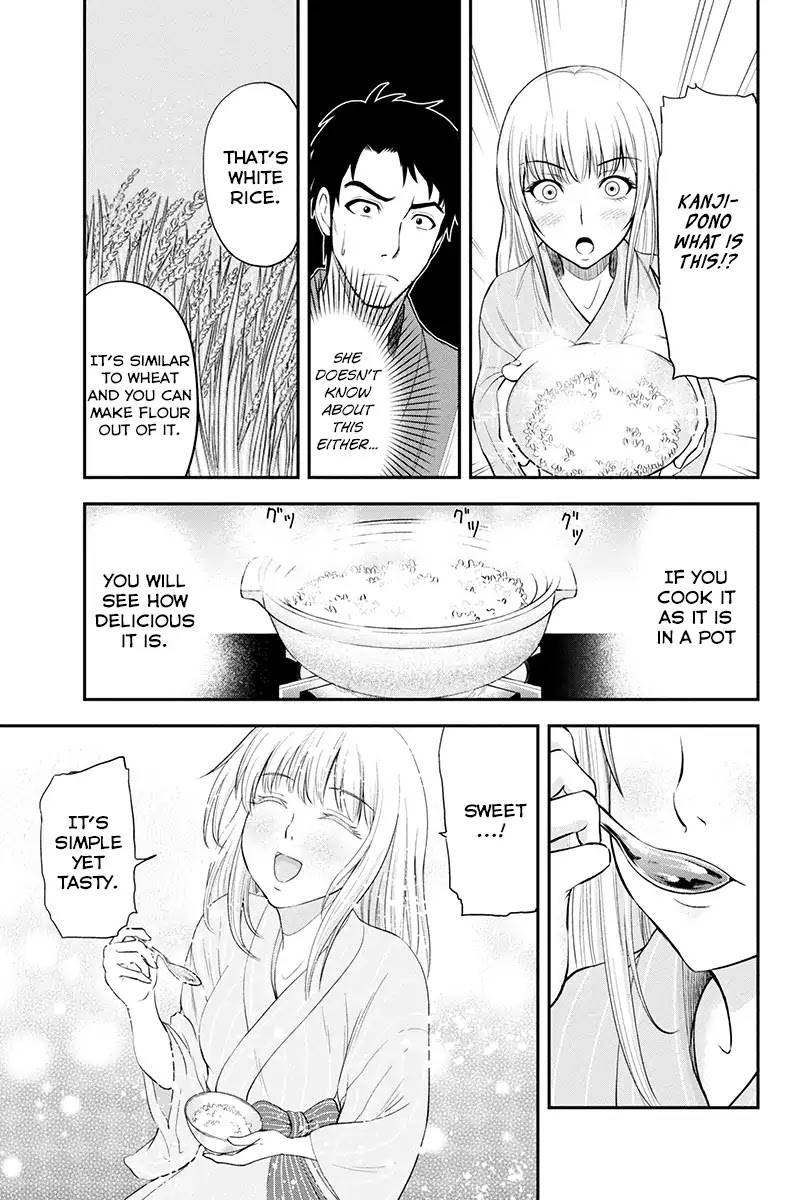 Regarding That We Decided to Live in the Countryside With The Female Knight Who Came to Us chapter 2 page 17