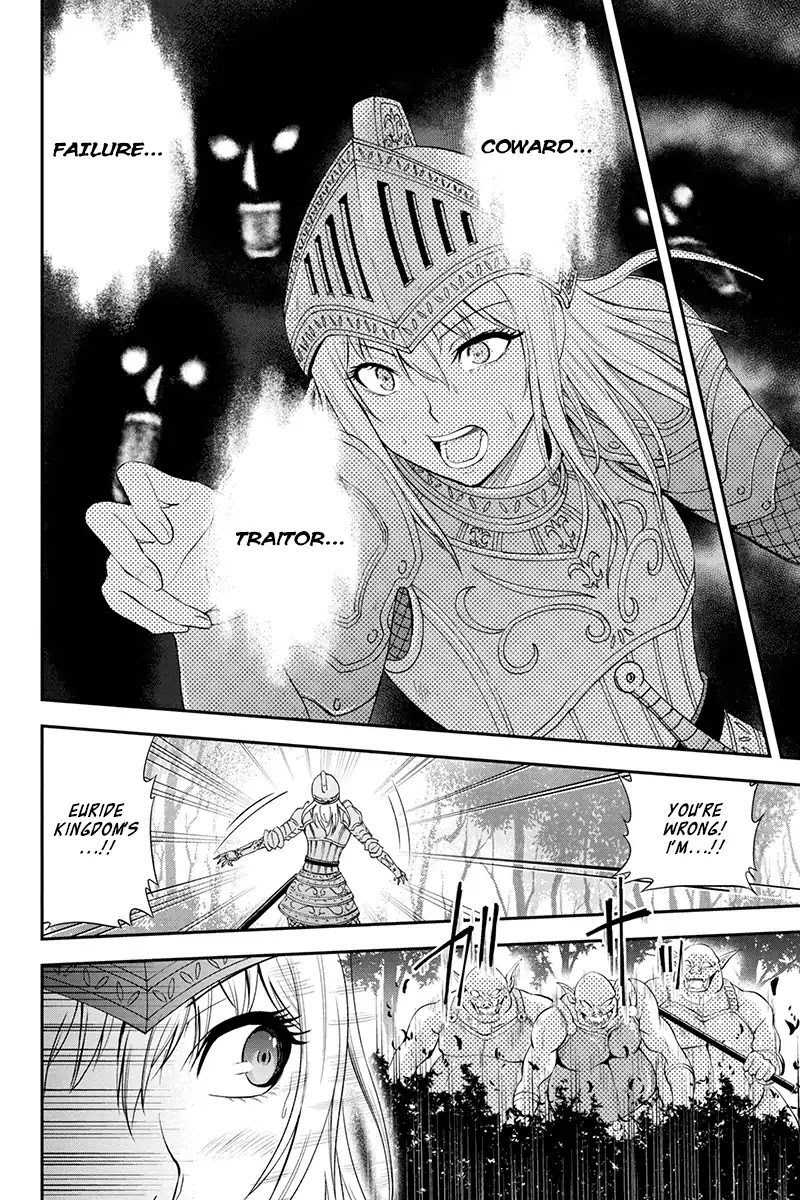 Regarding That We Decided to Live in the Countryside With The Female Knight Who Came to Us chapter 2 page 2