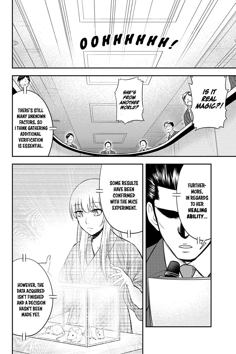 Regarding That We Decided to Live in the Countryside With The Female Knight Who Came to Us chapter 20 page 4