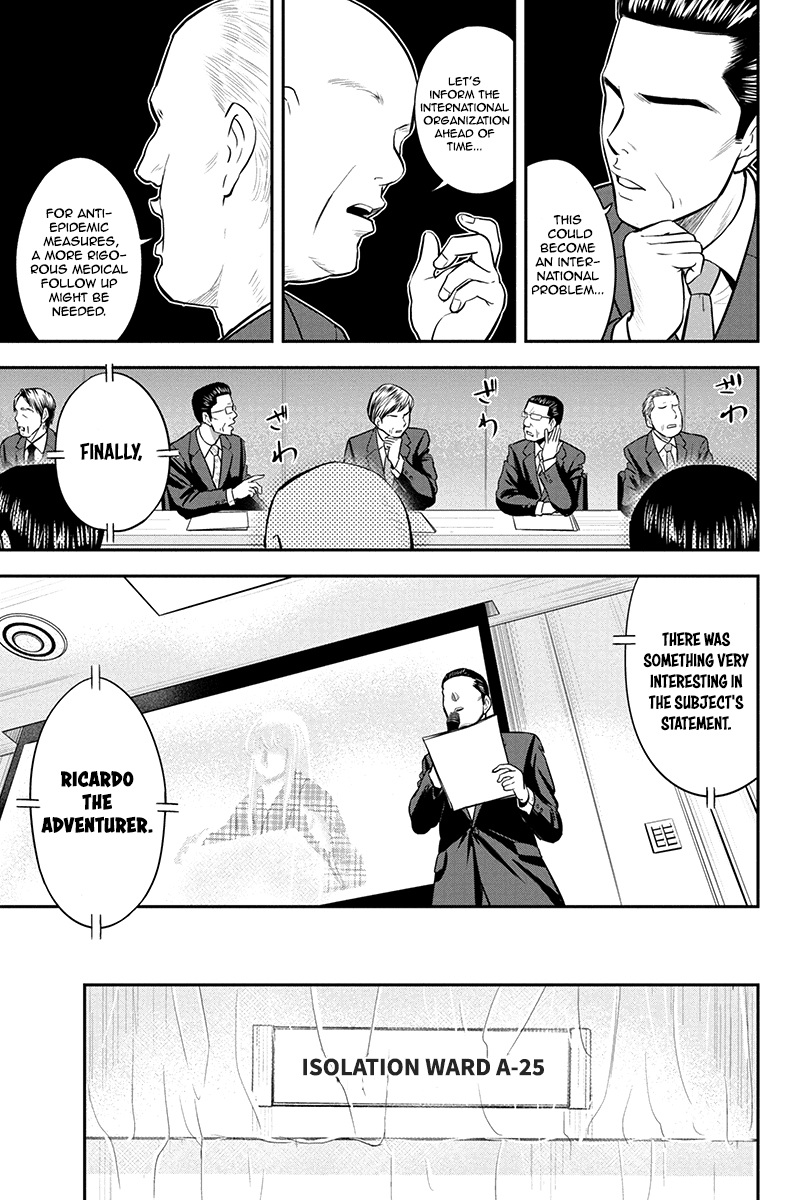 Regarding That We Decided to Live in the Countryside With The Female Knight Who Came to Us chapter 20 page 5