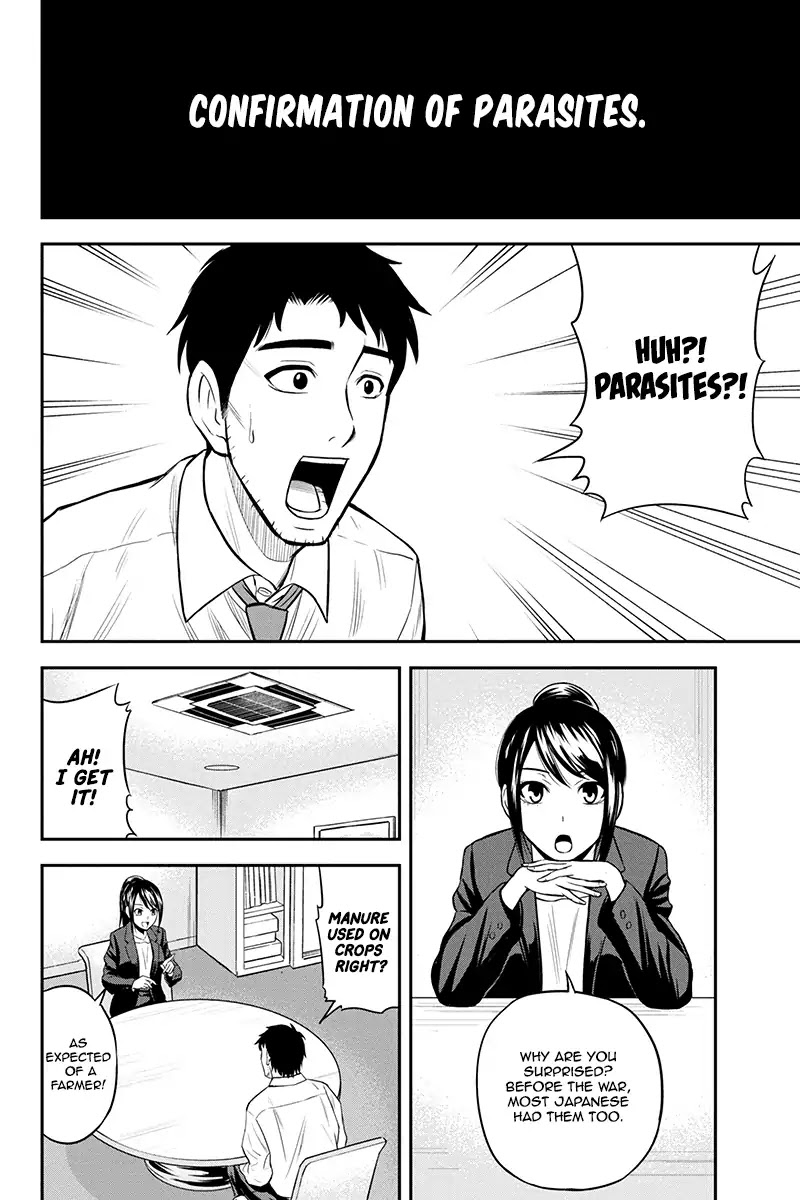 Regarding That We Decided to Live in the Countryside With The Female Knight Who Came to Us chapter 23 page 10