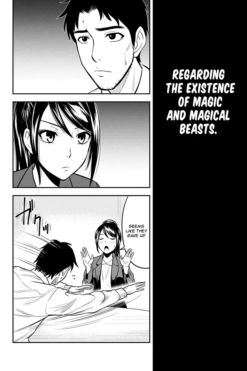 Regarding That We Decided to Live in the Countryside With The Female Knight Who Came to Us chapter 23 page 12