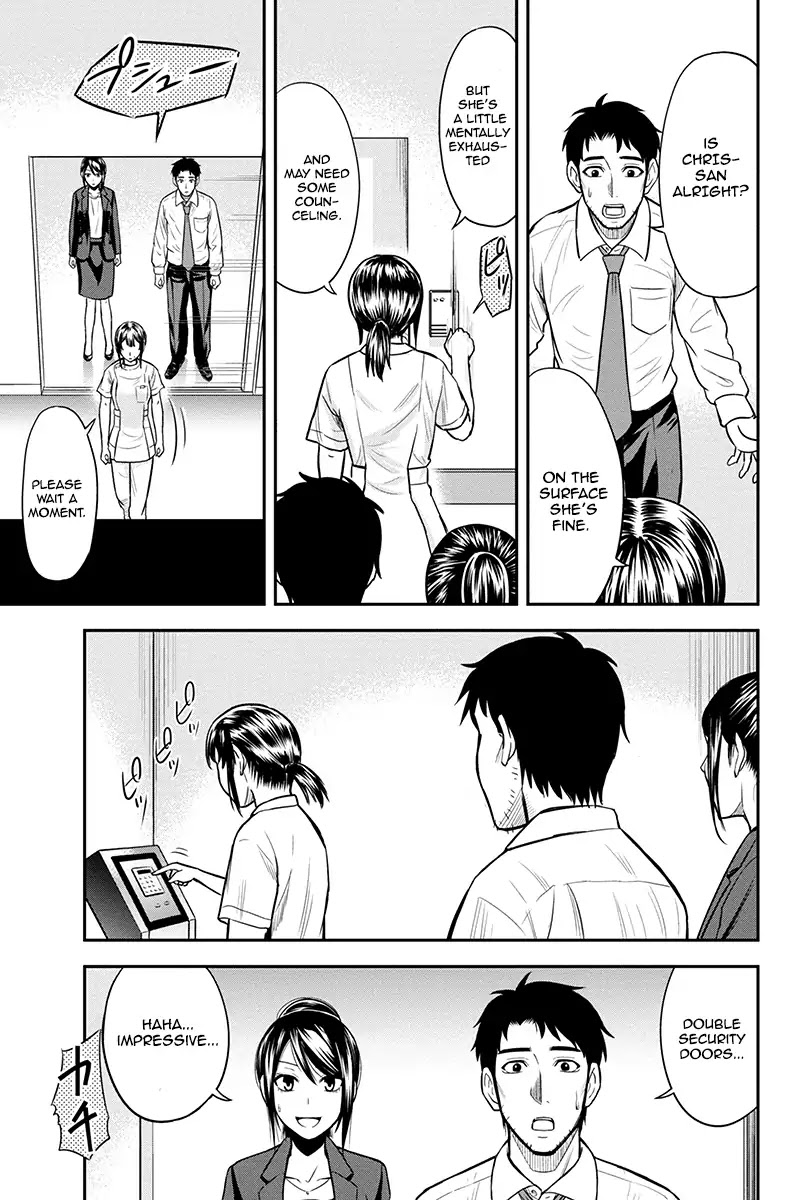 Regarding That We Decided to Live in the Countryside With The Female Knight Who Came to Us chapter 23 page 19