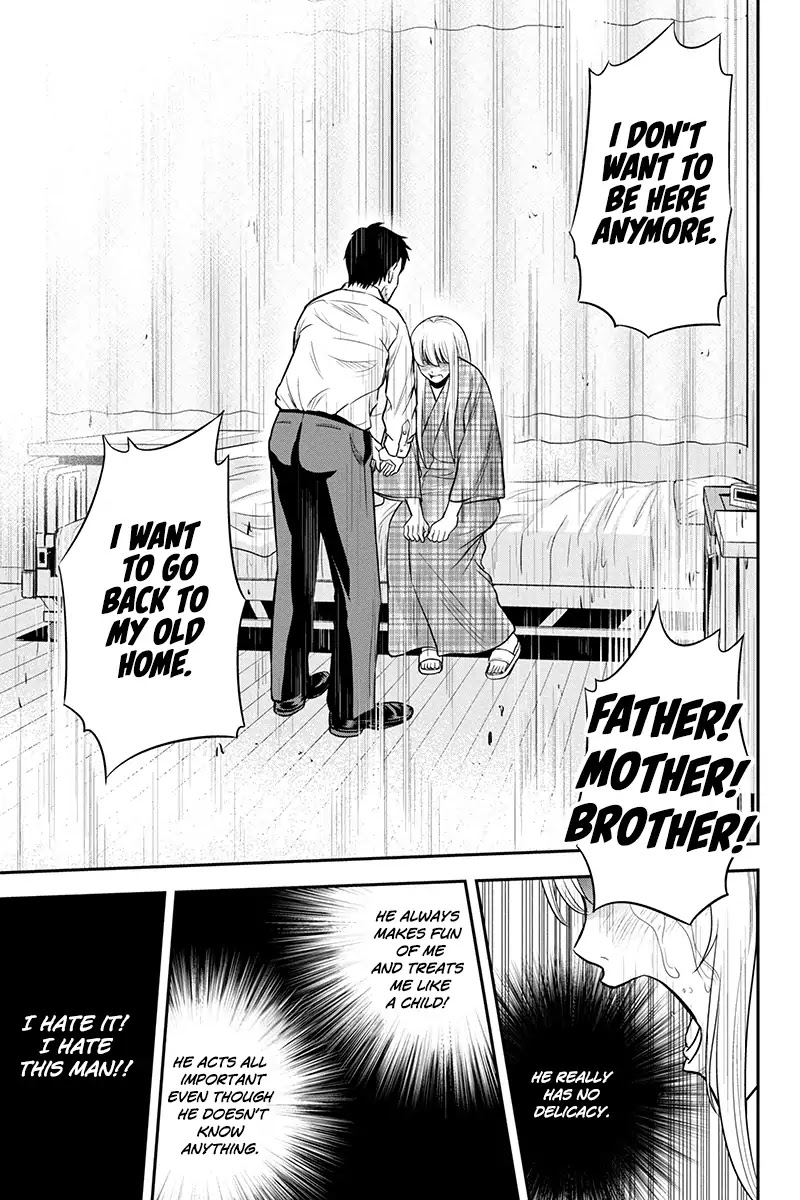 Regarding That We Decided to Live in the Countryside With The Female Knight Who Came to Us chapter 24 page 11