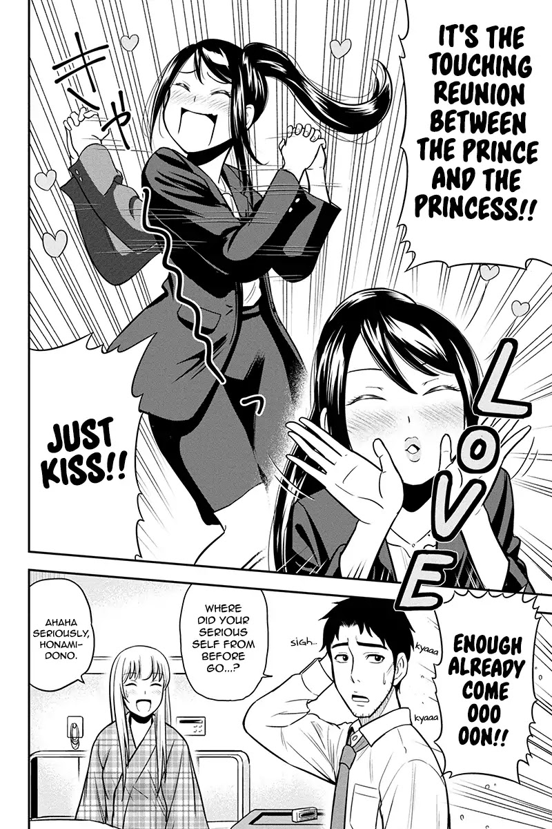 Regarding That We Decided to Live in the Countryside With The Female Knight Who Came to Us chapter 24 page 2