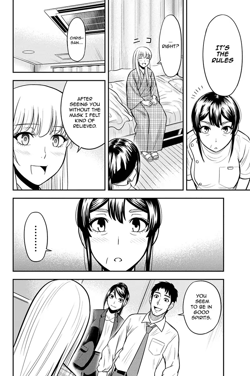 Regarding That We Decided to Live in the Countryside With The Female Knight Who Came to Us chapter 24 page 4