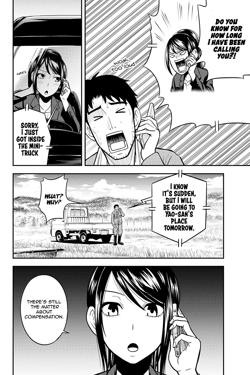 Regarding That We Decided to Live in the Countryside With The Female Knight Who Came to Us chapter 25 page 10