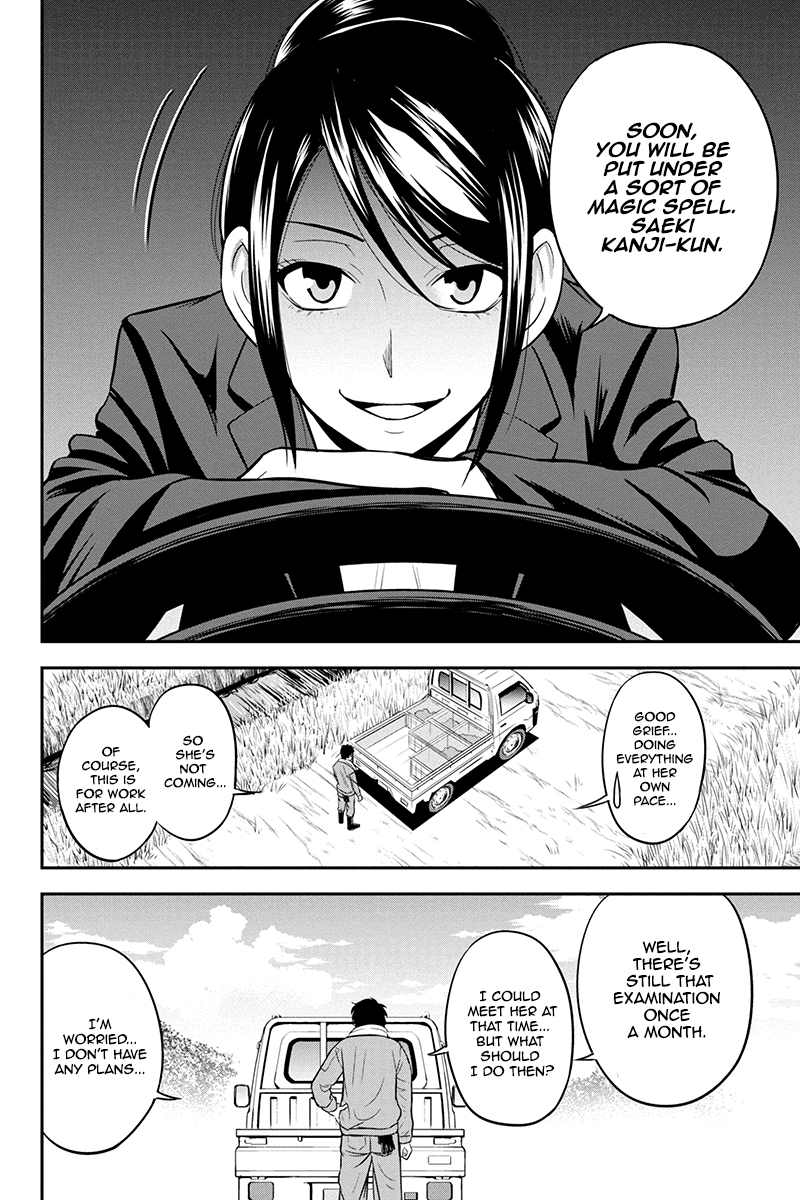 Regarding That We Decided to Live in the Countryside With The Female Knight Who Came to Us chapter 25 page 14