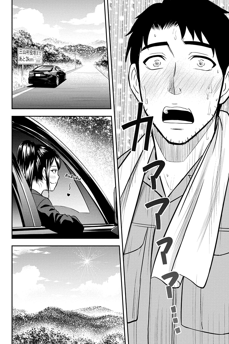 Regarding That We Decided to Live in the Countryside With The Female Knight Who Came to Us chapter 25 page 18