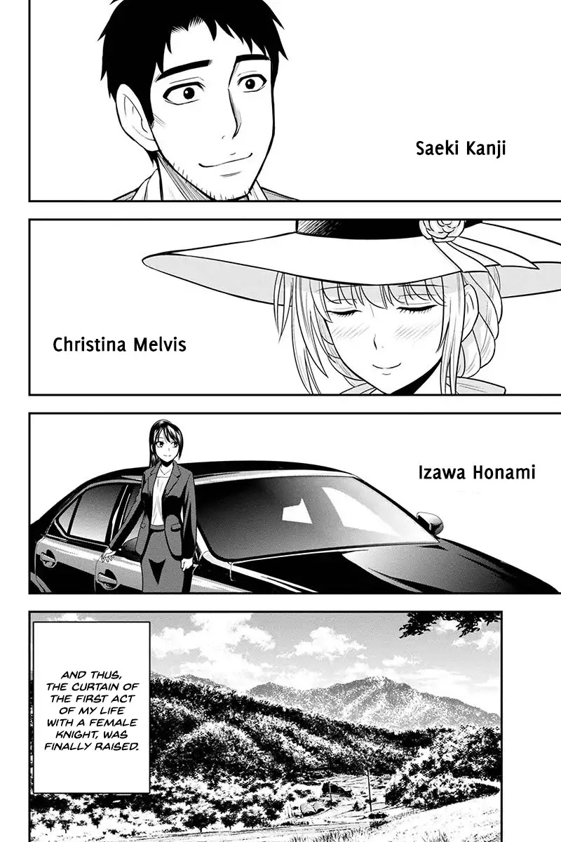 Regarding That We Decided to Live in the Countryside With The Female Knight Who Came to Us chapter 26 page 12