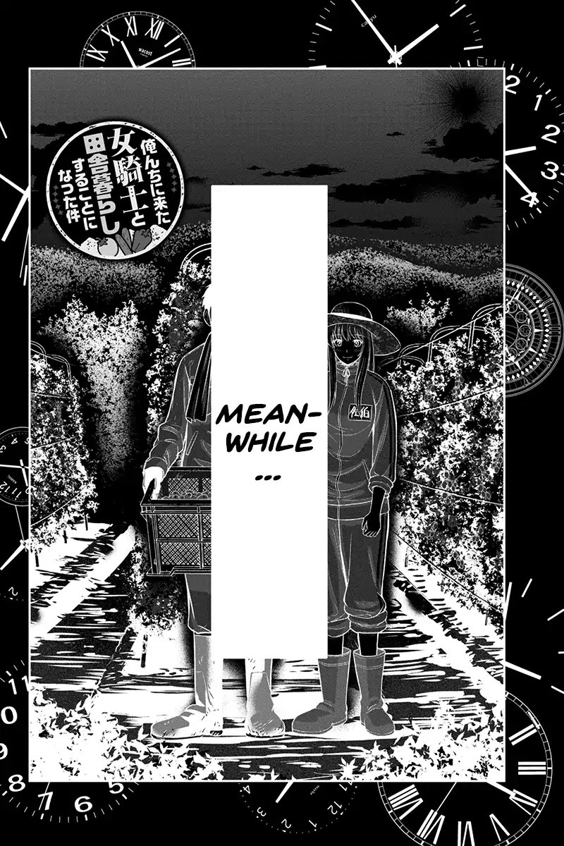 Regarding That We Decided to Live in the Countryside With The Female Knight Who Came to Us chapter 26 page 14