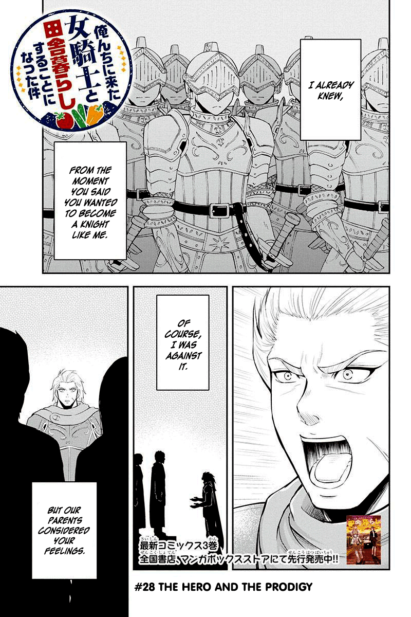 Regarding That We Decided to Live in the Countryside With The Female Knight Who Came to Us chapter 28 page 1