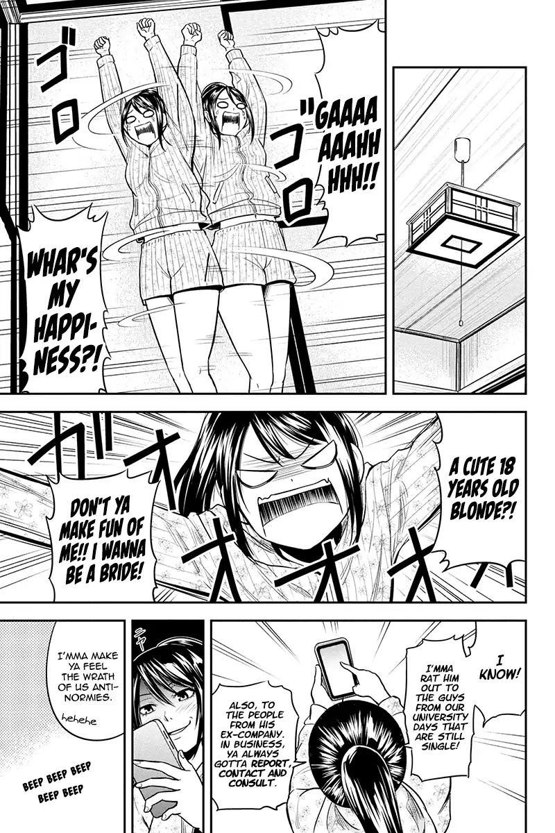 Regarding That We Decided to Live in the Countryside With The Female Knight Who Came to Us chapter 29 page 9