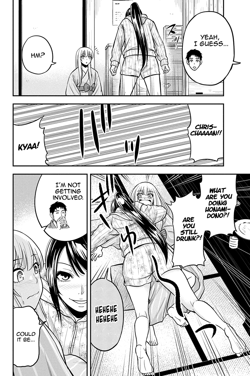 Regarding That We Decided to Live in the Countryside With The Female Knight Who Came to Us chapter 30 page 10