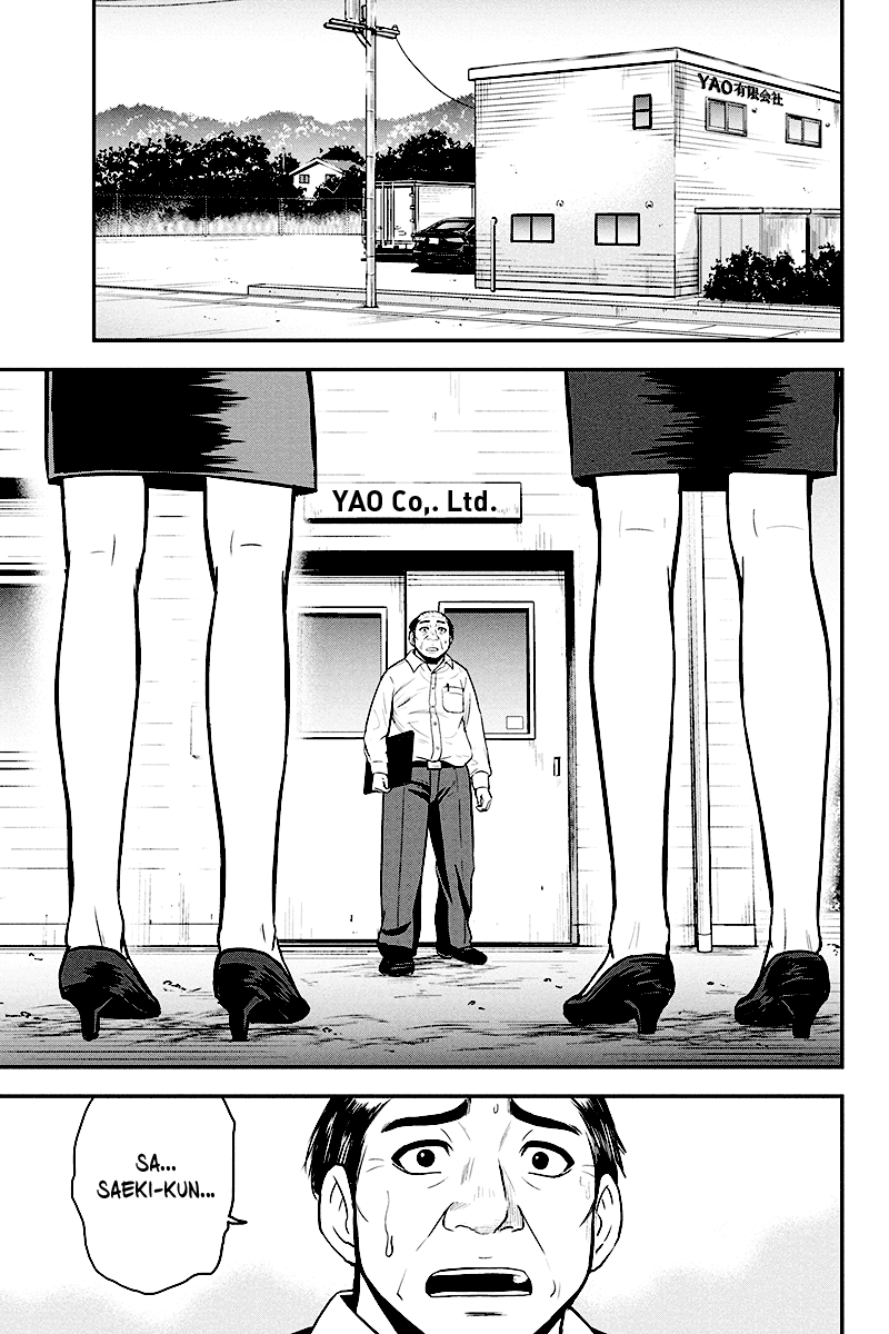 Regarding That We Decided to Live in the Countryside With The Female Knight Who Came to Us chapter 31 page 1