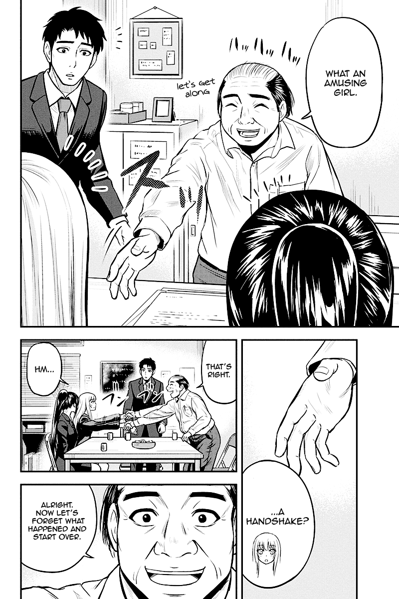 Regarding That We Decided to Live in the Countryside With The Female Knight Who Came to Us chapter 31 page 10