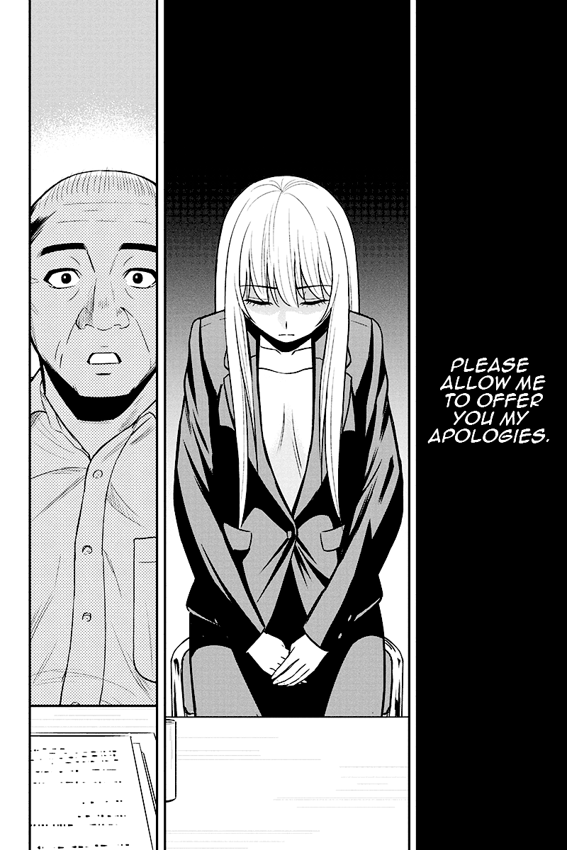 Regarding That We Decided to Live in the Countryside With The Female Knight Who Came to Us chapter 31 page 14