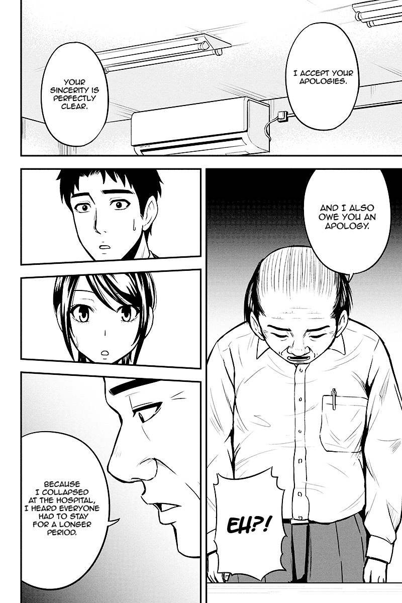 Regarding That We Decided to Live in the Countryside With The Female Knight Who Came to Us chapter 31 page 16