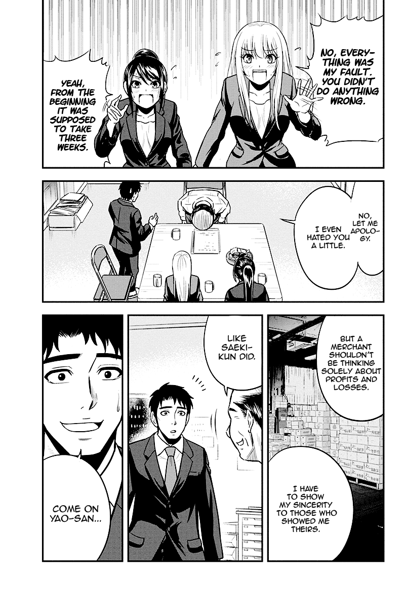 Regarding That We Decided to Live in the Countryside With The Female Knight Who Came to Us chapter 31 page 17