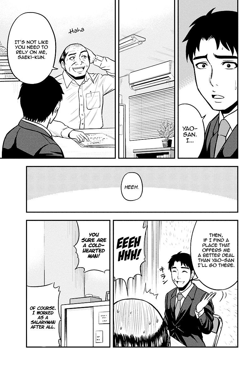 Regarding That We Decided to Live in the Countryside With The Female Knight Who Came to Us chapter 31 page 7