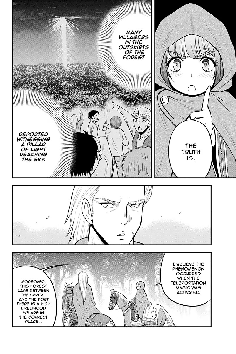 Regarding That We Decided to Live in the Countryside With The Female Knight Who Came to Us chapter 36 page 6