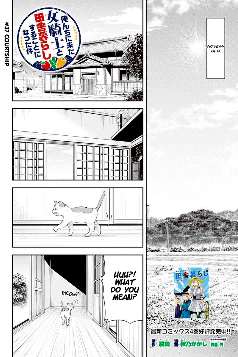 Regarding That We Decided to Live in the Countryside With The Female Knight Who Came to Us chapter 37 page 2