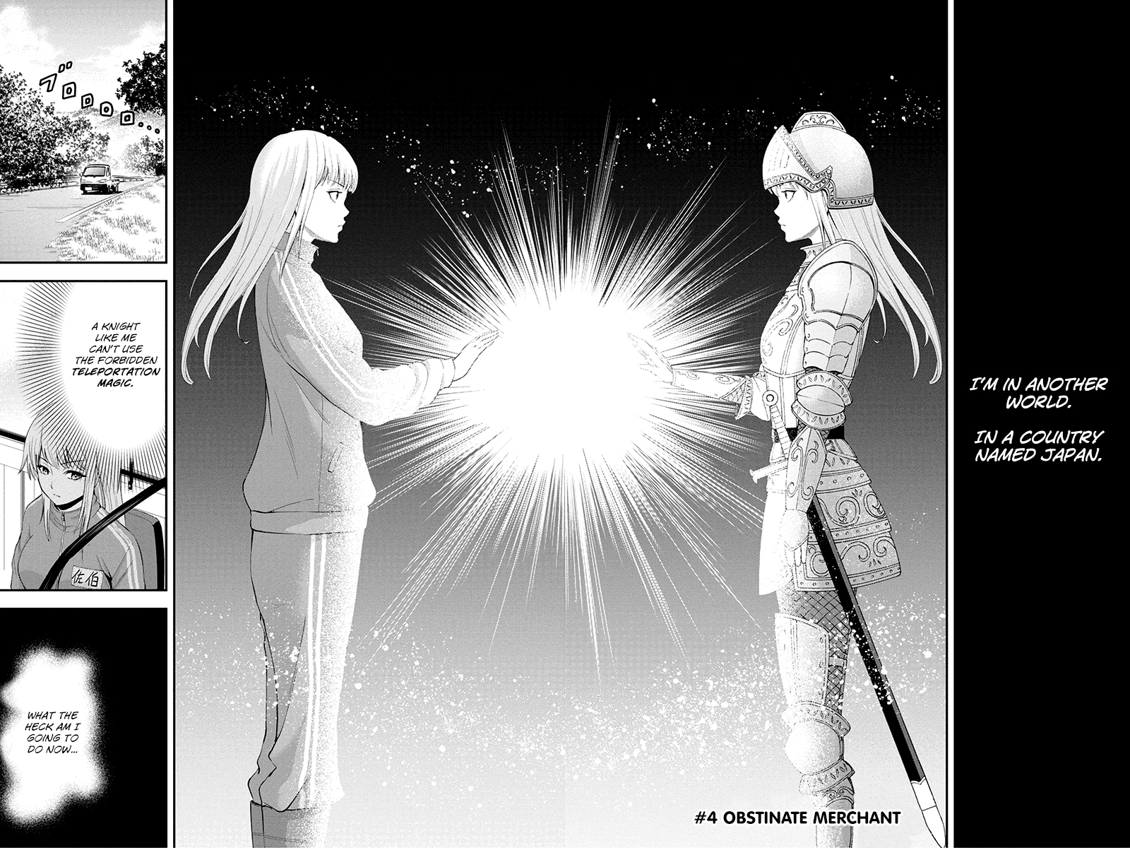 Regarding That We Decided to Live in the Countryside With The Female Knight Who Came to Us chapter 4 page 2