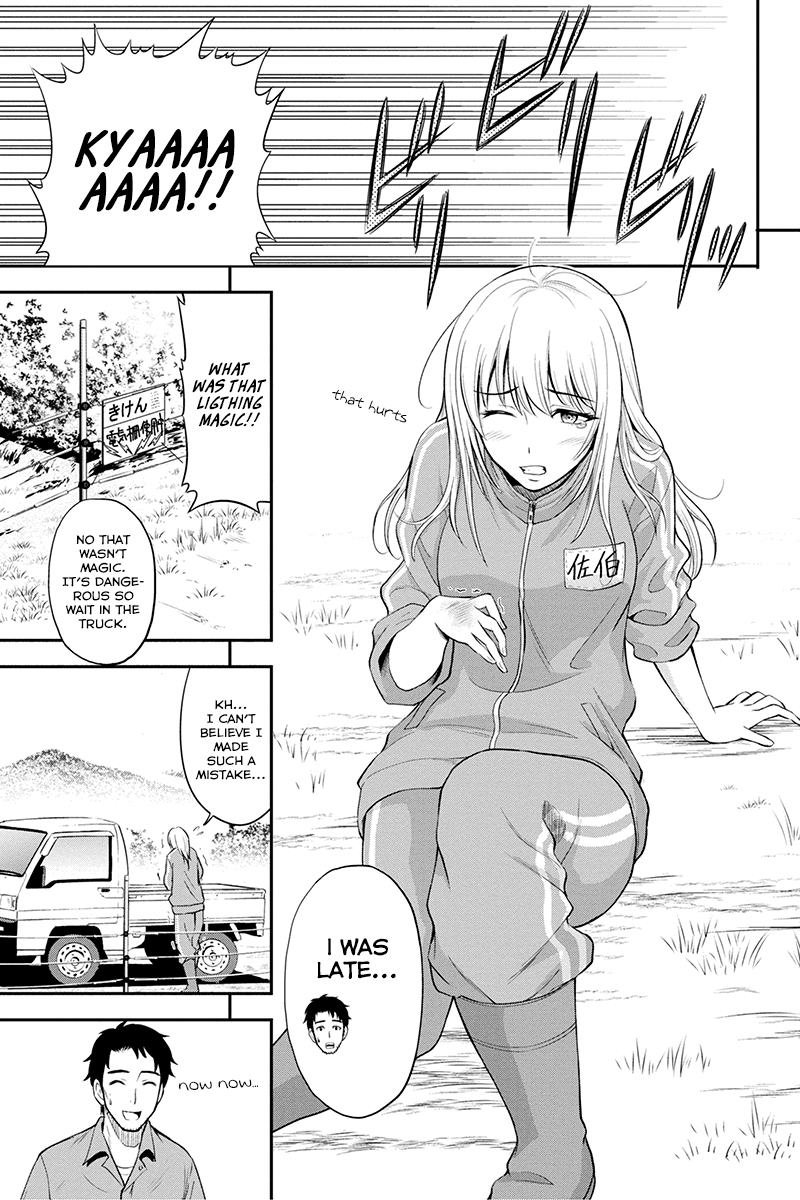 Regarding That We Decided to Live in the Countryside With The Female Knight Who Came to Us chapter 4 page 6