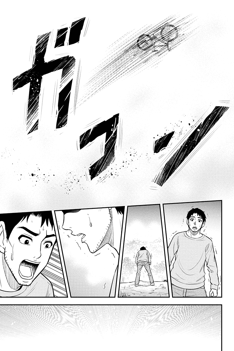 Regarding That We Decided to Live in the Countryside With The Female Knight Who Came to Us chapter 40 page 17