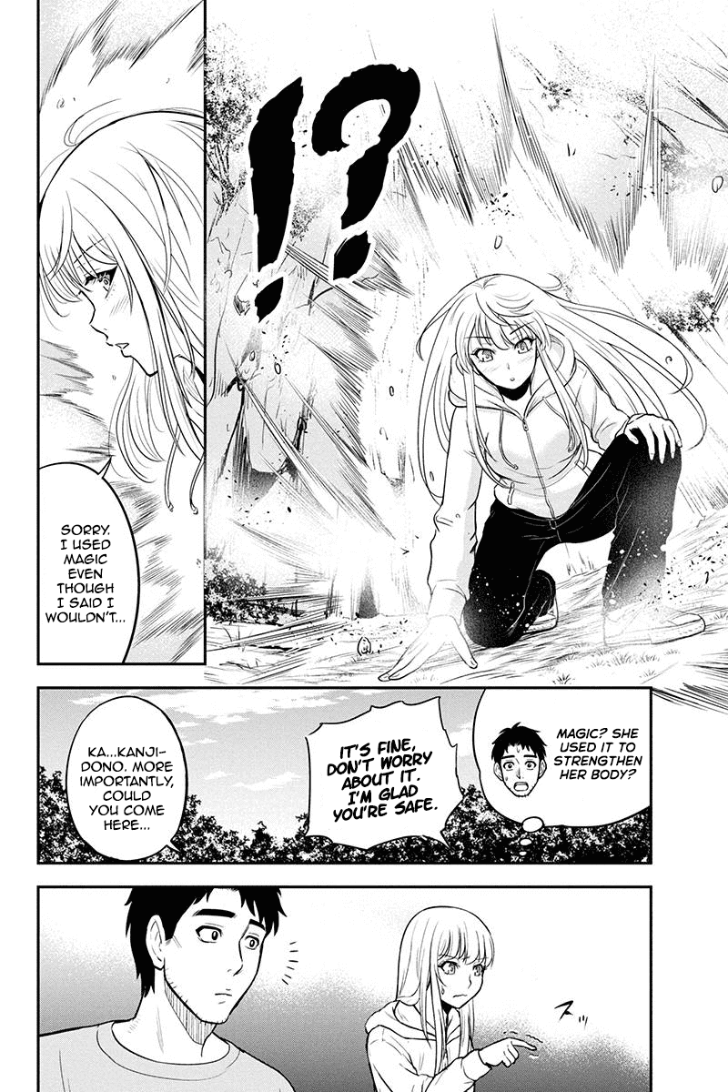 Regarding That We Decided to Live in the Countryside With The Female Knight Who Came to Us chapter 40 page 18