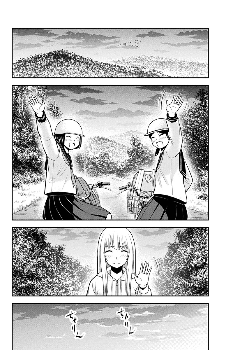 Regarding That We Decided to Live in the Countryside With The Female Knight Who Came to Us chapter 40 page 2