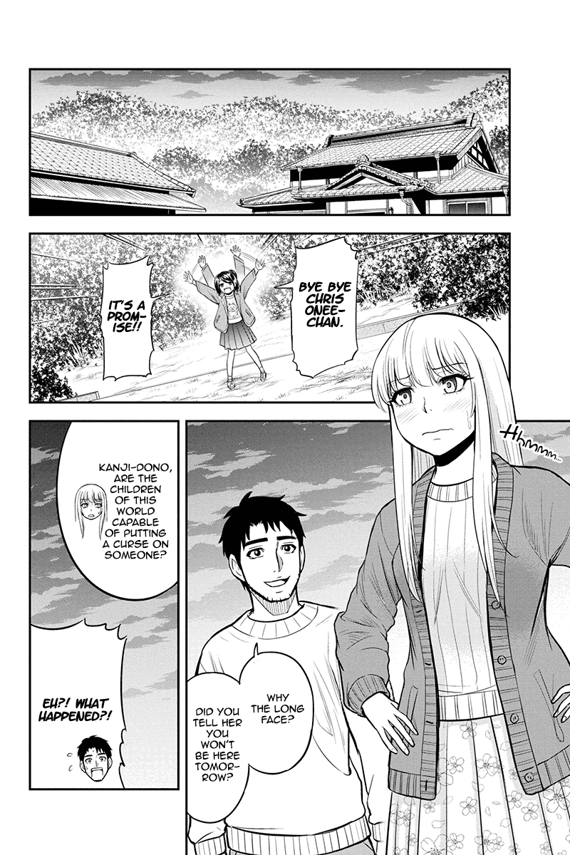 Regarding That We Decided to Live in the Countryside With The Female Knight Who Came to Us chapter 43 page 10